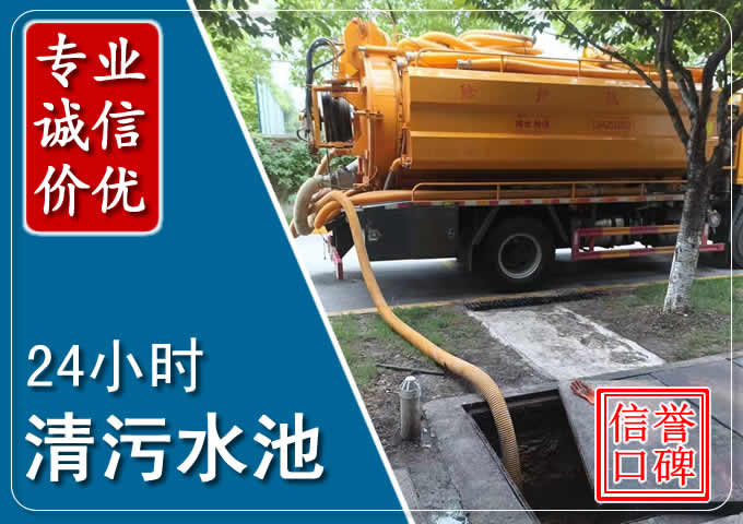 乌鲁木齐化粪池清掏时人工与自动化哪个更好？清掏时有哪些要求？